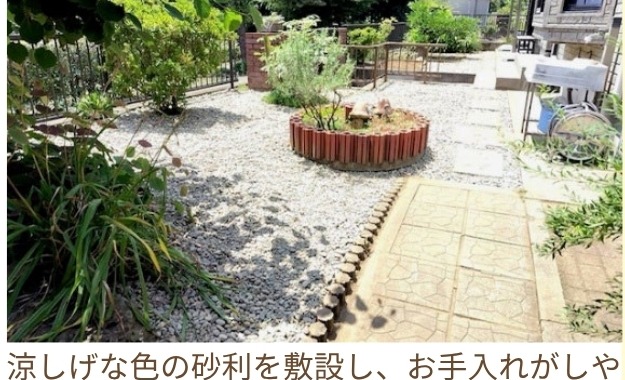 涼しげな砂利を敷いて管理しやすくした施工後の庭